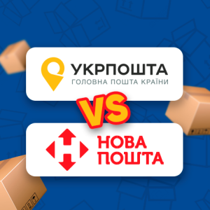 Какую службу доставки выбрать: Новая Почта или УкрПочта?