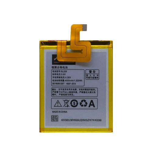 Аккумулятор Aspor BL226 для Lenovo S860
