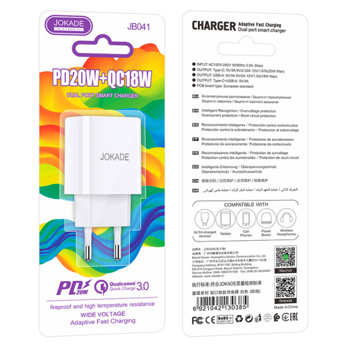 Мережевий зарядний пристрій Jokade JB041 (USB-C/USB/QC18W/PD20W) - білий